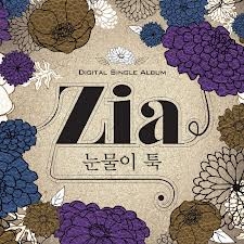 눈물이 툭 (Feat.박경 Of 블락비) -멜로디MR