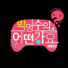 섹시 보이(Feat. 영지) -멜로디MR