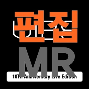My All (1절 앞소절 + 2절 후렴연결 편집) -멜로디MR