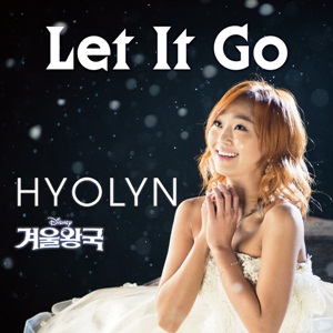 Let It Go (OST 겨울왕국)