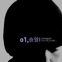 기다림(OST ing) [-1키] -멜로디MR